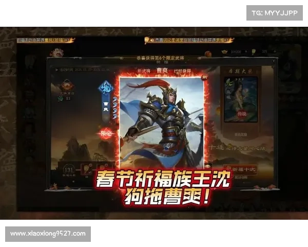 曹爽技能卡大集结，战场逆袭三国杀