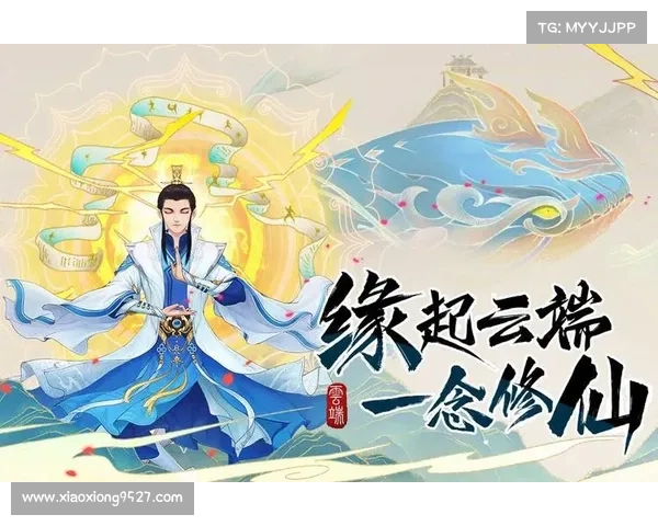 望仙：仙侠奇缘，御剑问仙路