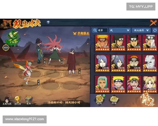 火影手游平民攻略:进阶之路,战力爆表 火影手游平民攻略:进阶之路,战力爆表