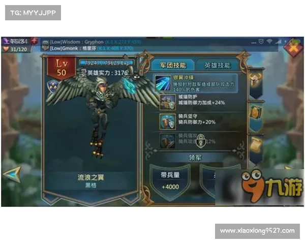 王国纪元:全新装备等级提升策略揭秘 王国纪元:全新装备等级提升策略揭秘