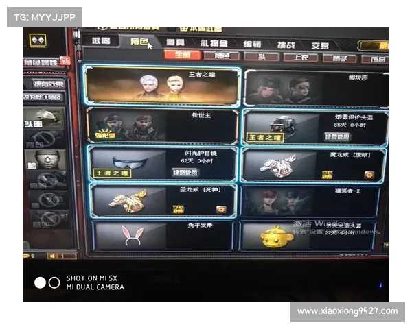 王者之钳：CF手游蟹钳纵横天下