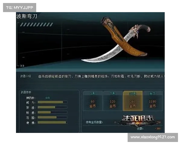 生死手攻略(生死的狙：生死：手制霸战场终极攻略)