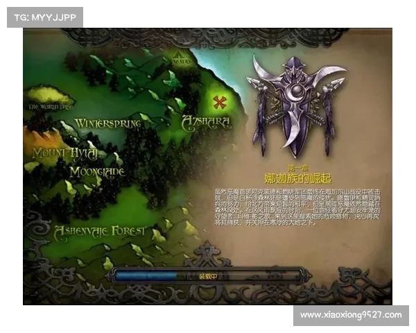 畅游魔兽世界,探索无尽乐趣 畅游魔兽世界,探索无尽乐趣