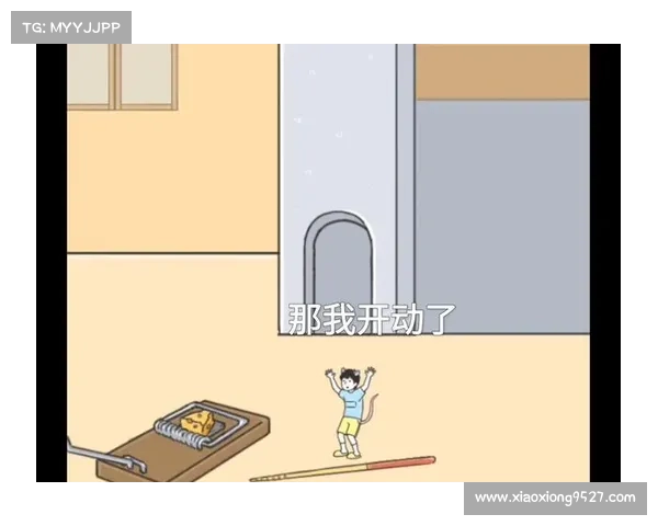 神回避第四关攻略(神回避第5关:神回避第四关通关妙计,助你轻松过关闯难关) 神回避第四关攻略(神回避第5关:神回避第四关通关妙计,助你轻松过关闯难关)