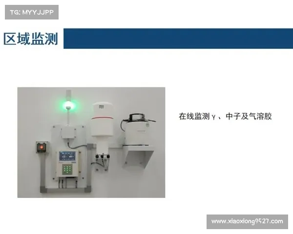 移动基站辐射检测:布点与监测策略 移动基站辐射检测:布点与监测策略