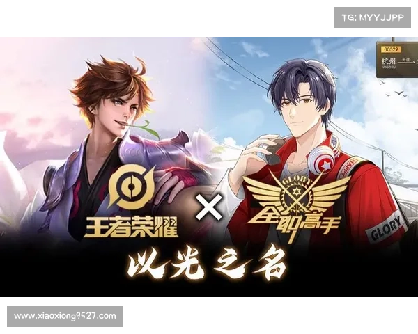 荣耀再临:全职高手手游王者对决 荣耀再临:全职高手手游王者对决