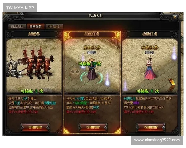 蓝月传奇手游版：十年经典，再续传奇