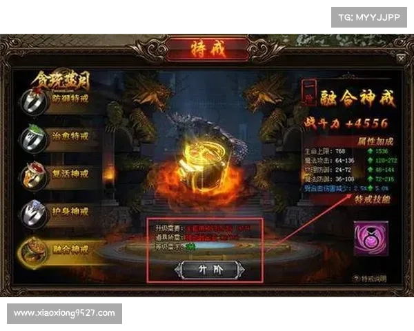 贪玩蓝月神器合成攻略(贪玩蓝月武器介绍：神器熔炼，蓝月制霸：贪玩蓝月神器合成终极指南)