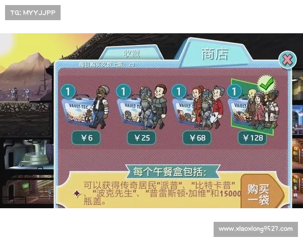 辐射避难所：快速赚钱的利润宝库