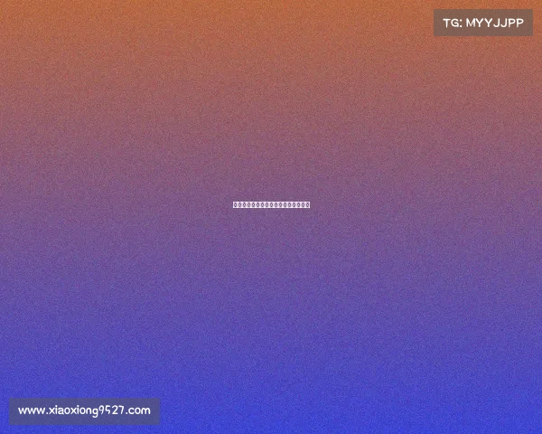 澳门电竞巅峰竞逐，终极对决震撼来袭