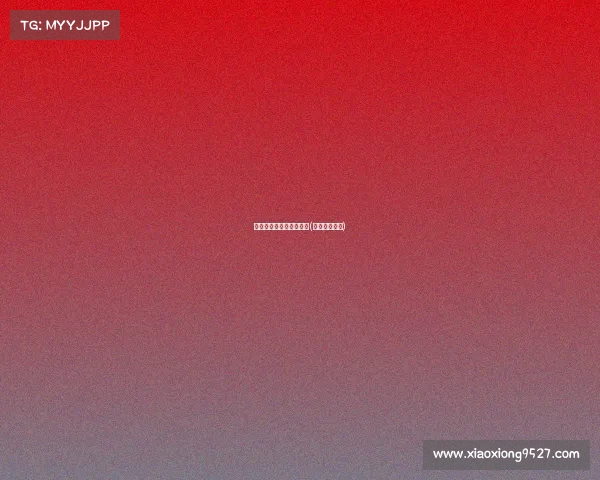 欧吉电子竞技俱乐部电话(吉欧电子科技)