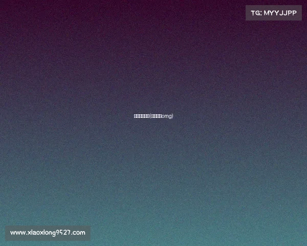 电子竞技哥哥(电子竞技omg) 电子竞技哥哥(电子竞技omg)