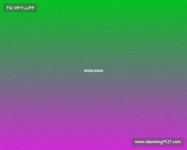 电子竞技角斗;电子竞技讲解