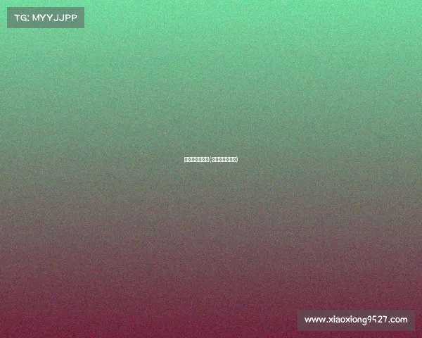 老阴比电子竞技(游戏里的老阴比)